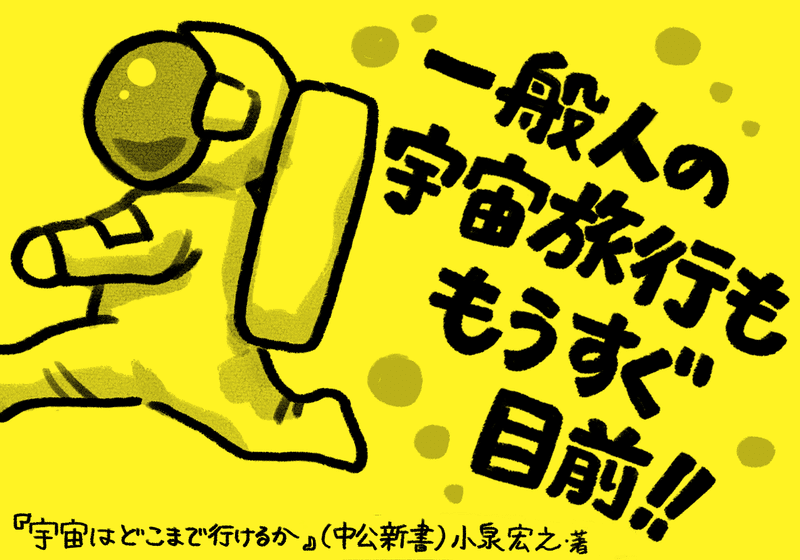 書店員時代に書いたpopその6 さとう 元書店員 Note