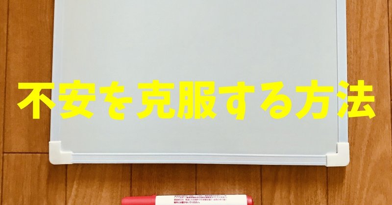 介護職の方がレクリエーションへの苦手意識や不安を克服する方法