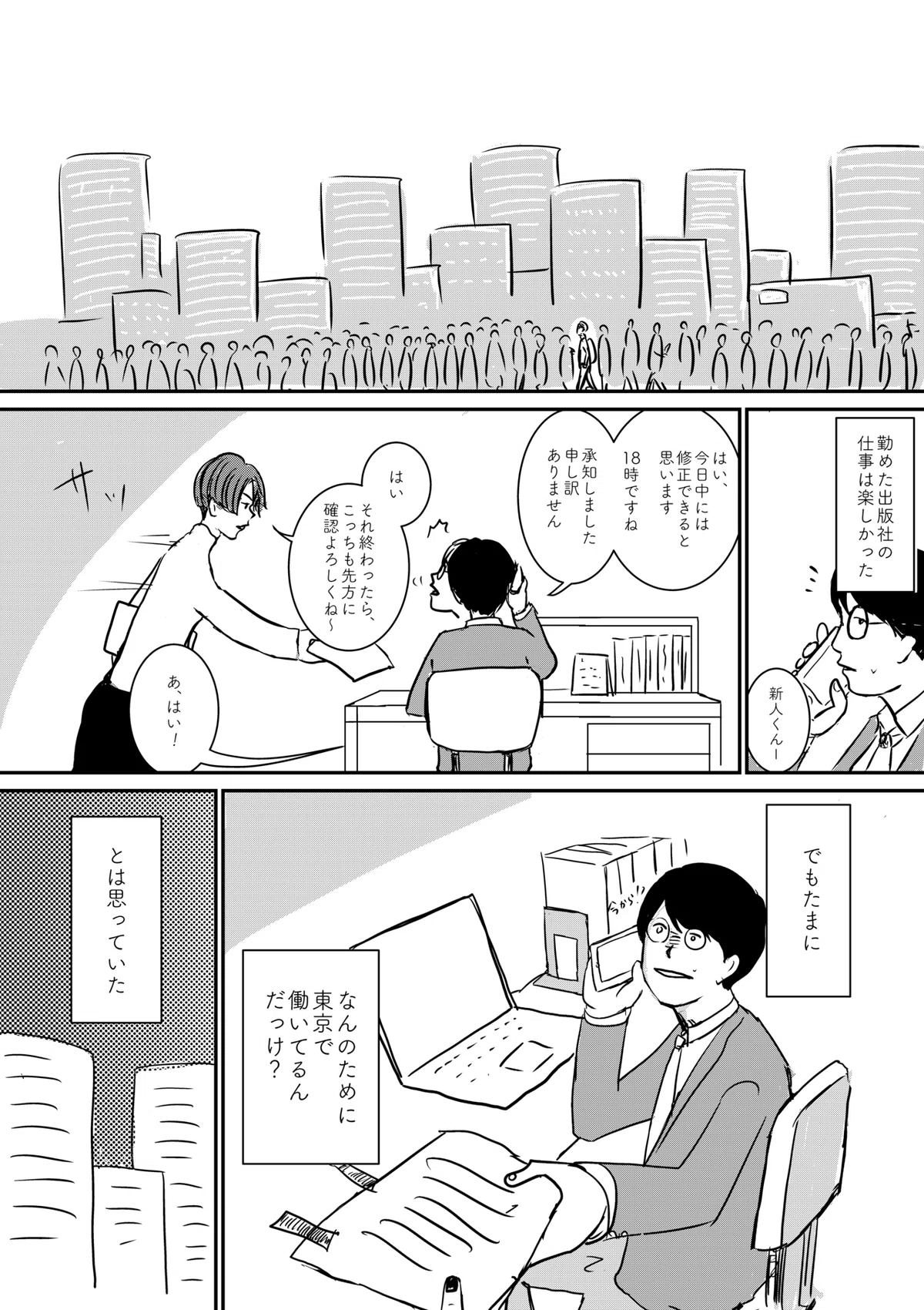 画像14