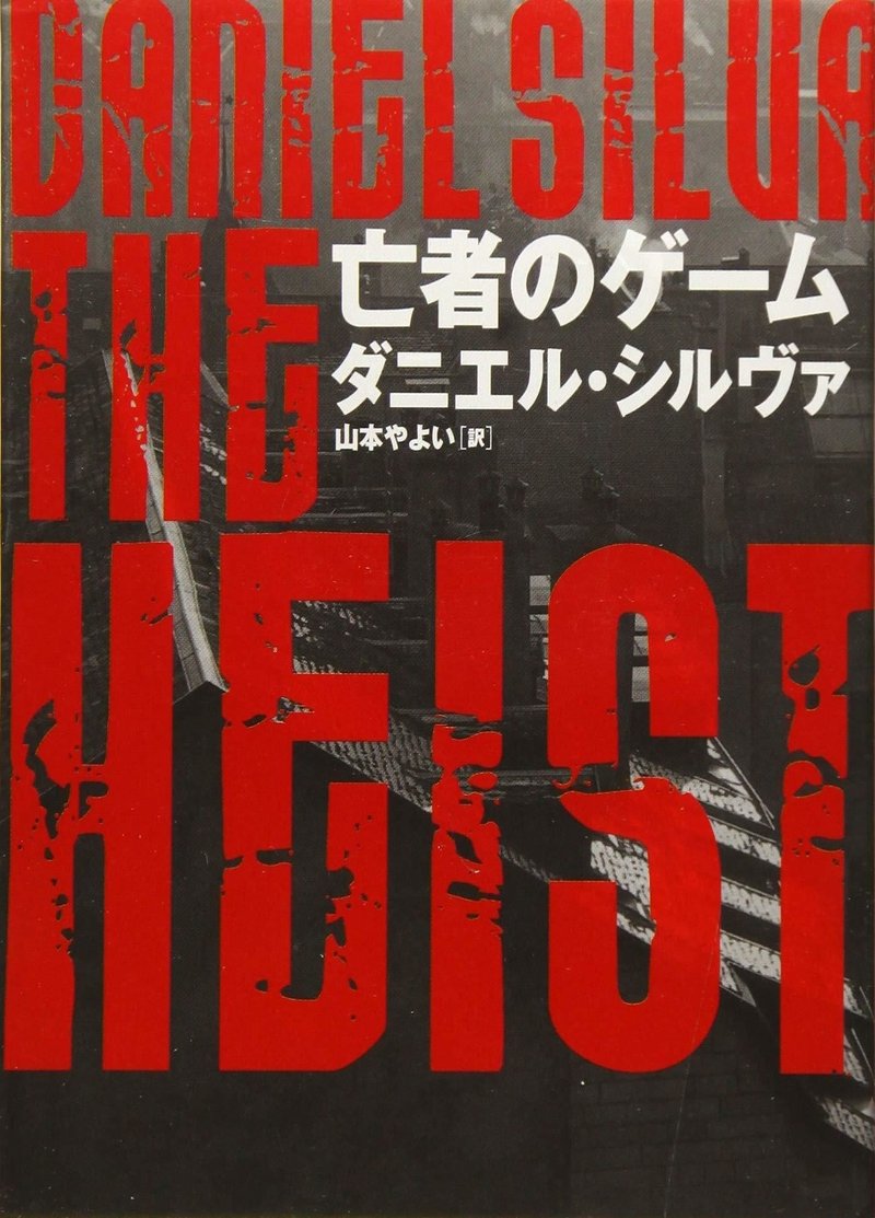 Kindle限定 11月に去りし者 も 戦場のアリス も 沼の王の娘 も ハーパーbooks 30 割引セール実施中 11 23まで ハーパーコリンズ ジャパン Note
