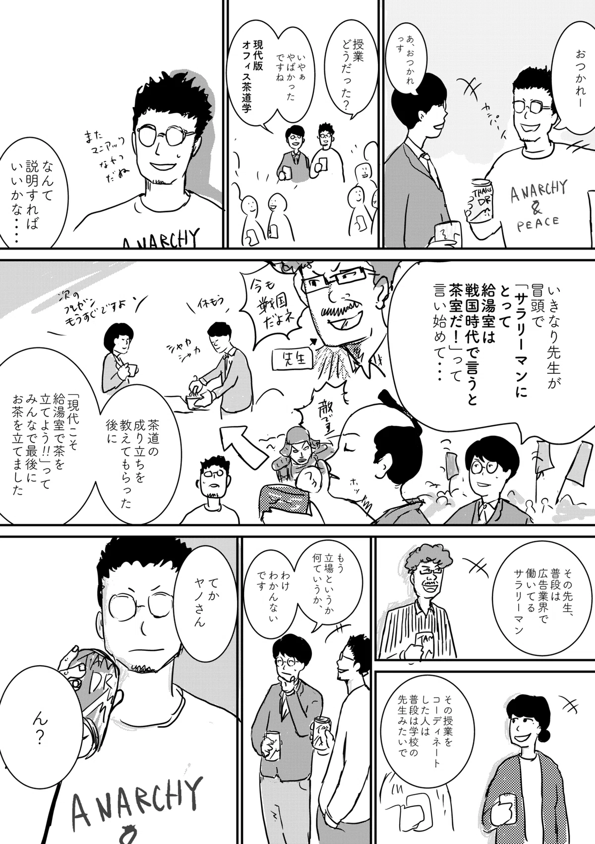 画像14