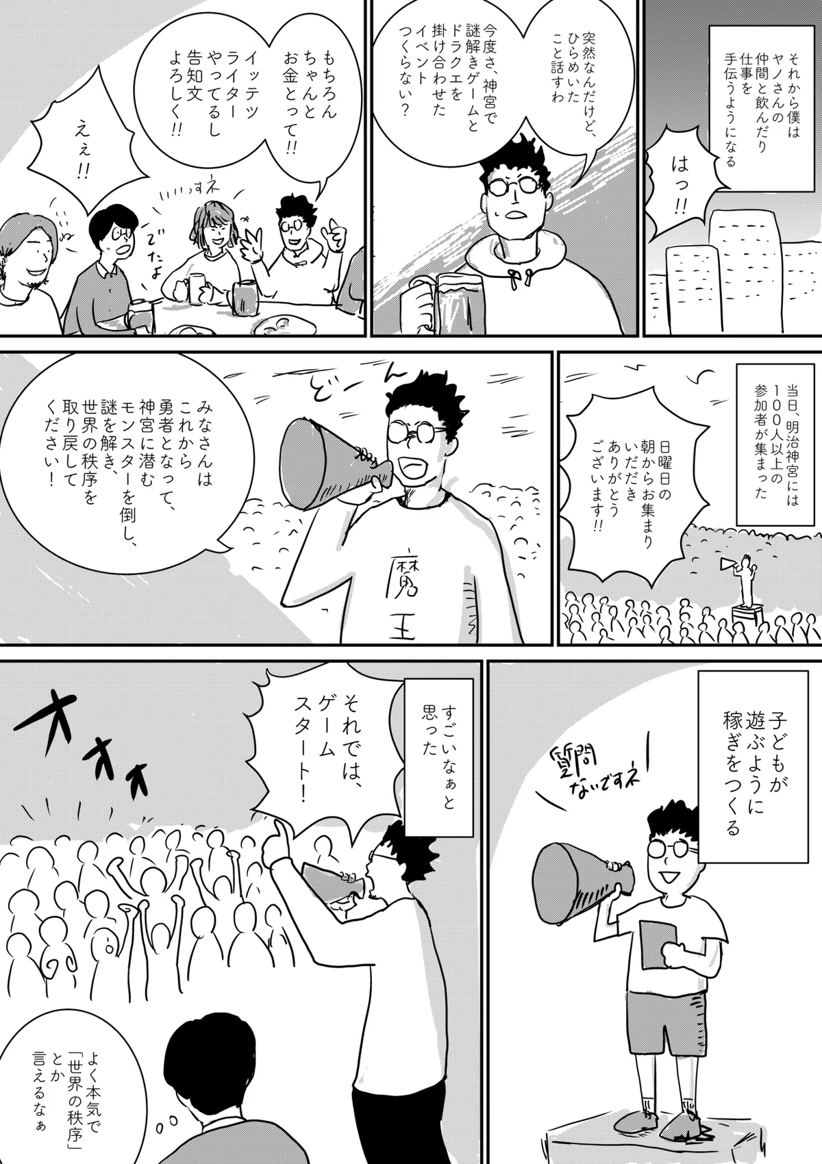 画像14