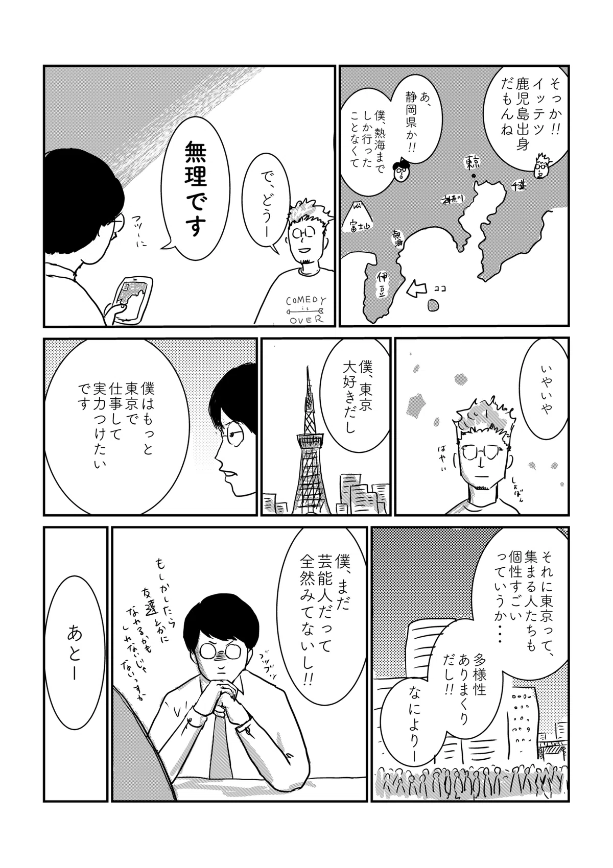 画像5