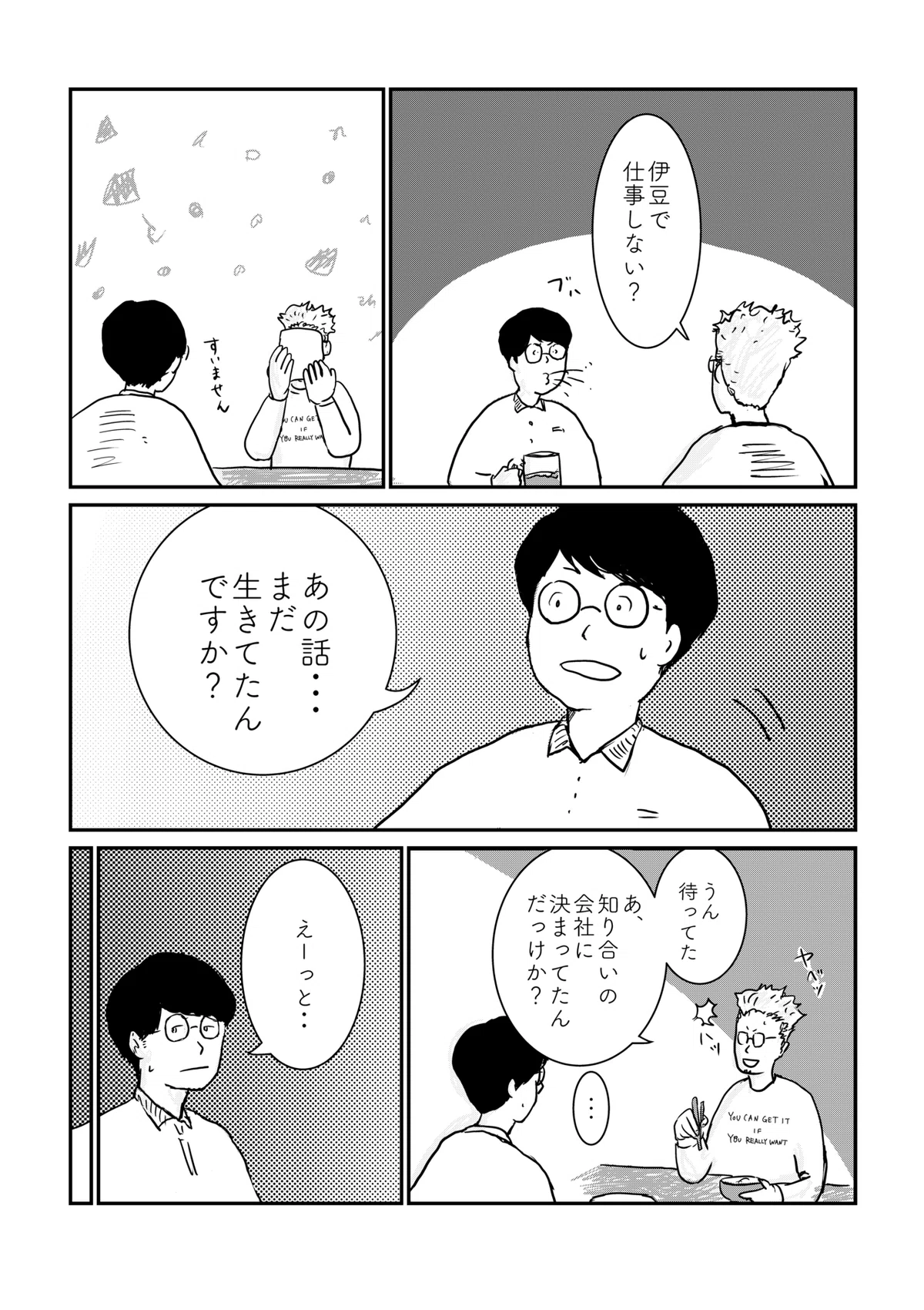 画像10