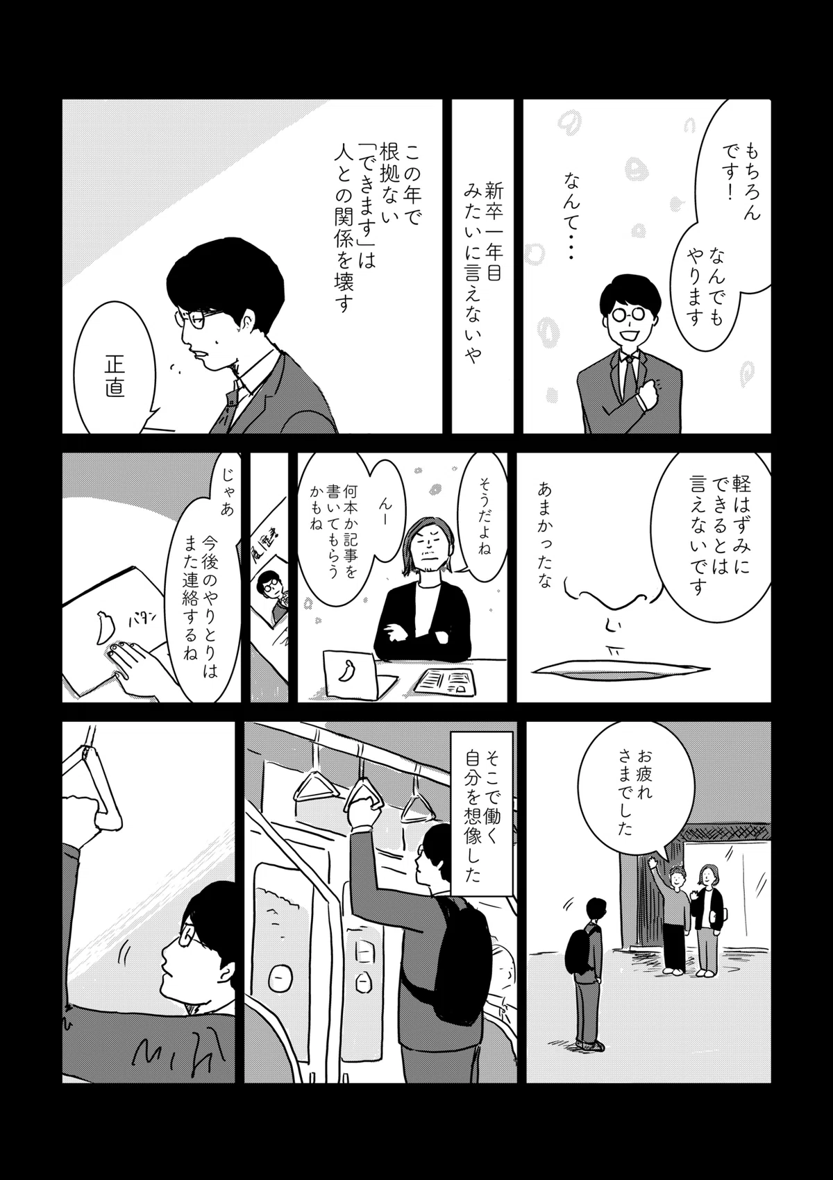 画像12