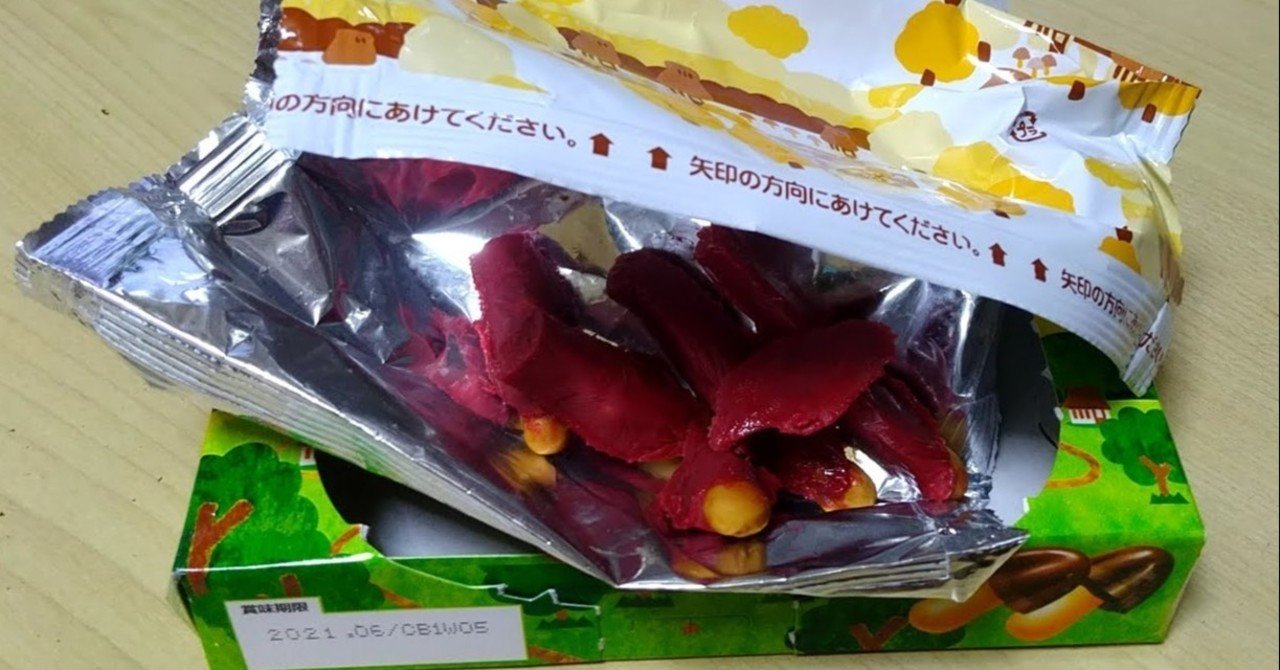 meijiの秋の新商品に カエンタケの山里 を きのこの山 シリーズに加えてみませんか 新商品の提案 カンガルーとよだ 通称 カンガルーt note