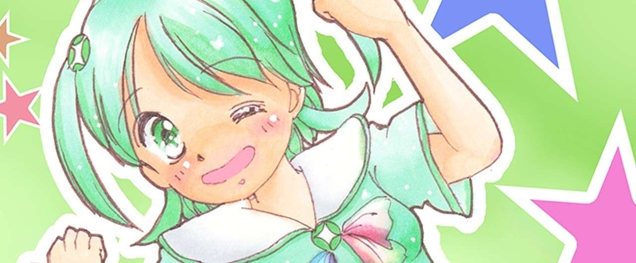 ぞーじょーちゃん_notes表紙