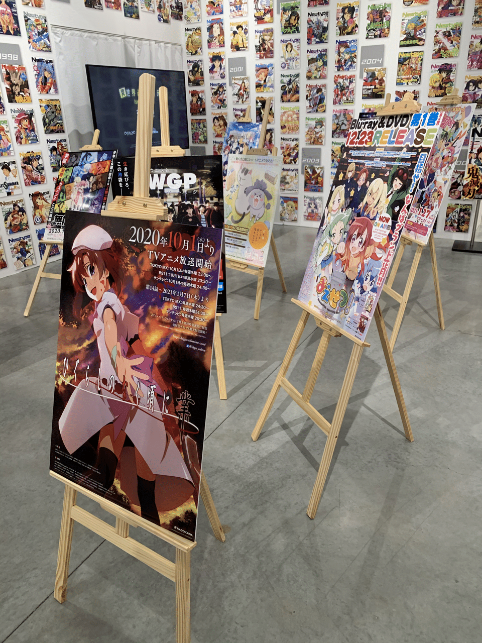 Newtype35周年 アニメ クロニクル 角川武蔵野ミュージアム ところざわサクラタウン Ej Anime M Jp 玉置泰紀 Kadokawa21年室 Note Newtype35周年 アニメ クロニクル 角川武蔵野ミュージアム ところざわサクラタウン Ej Anime M Jp 玉置泰紀 Kadokawa21年室 Note