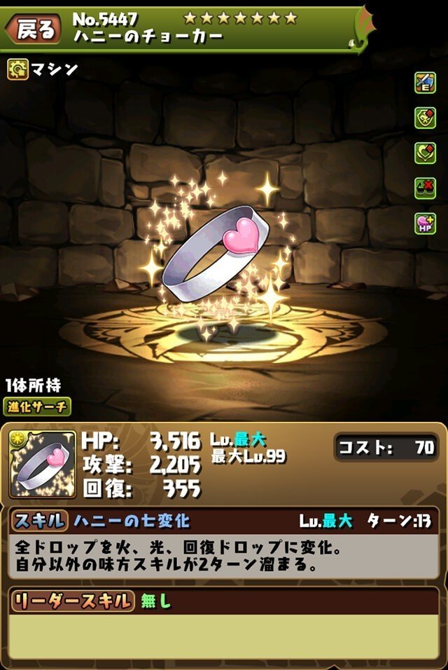 チャンピオンオールスターズ パズドラ コラボ 全キャラ性能解説 もみぐり Note チャンピオンオールスターズ パズドラ コラボ 全キャラ性能解説 もみぐり Note