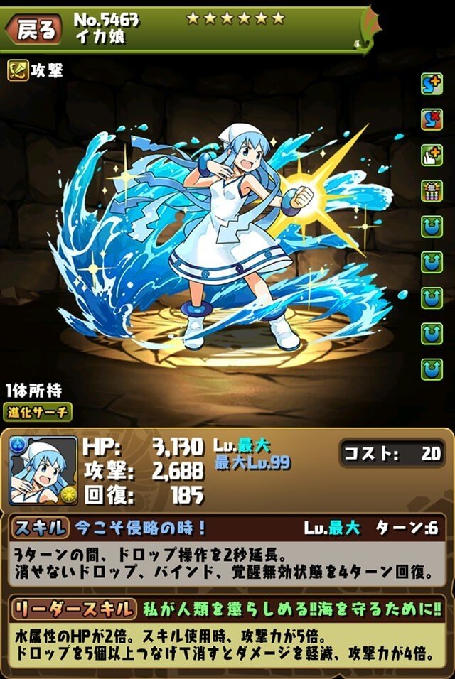 チャンピオンオールスターズ パズドラ コラボ 全キャラ性能解説 もみぐり Note