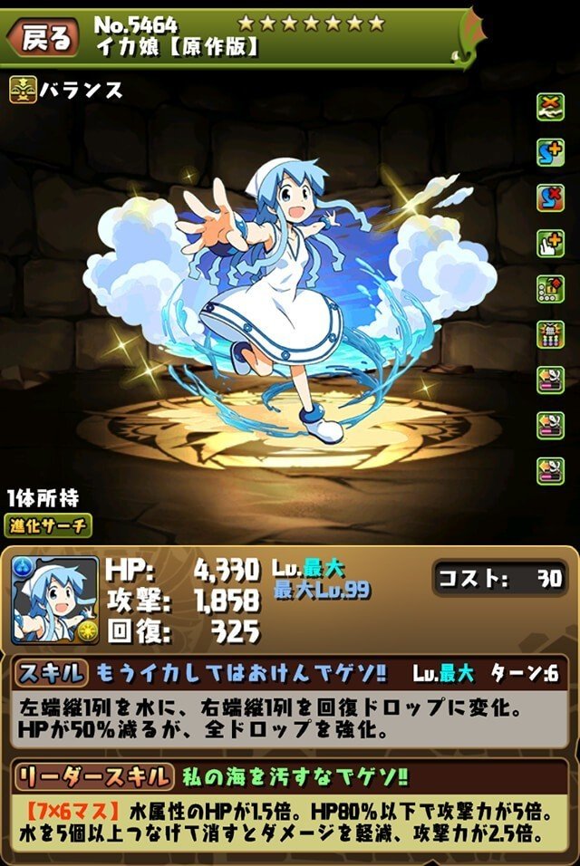 チャンピオンオールスターズ パズドラ コラボ 全キャラ性能解説 もみぐり Note チャンピオンオールスターズ パズドラ コラボ 全キャラ性能解説 もみぐり Note