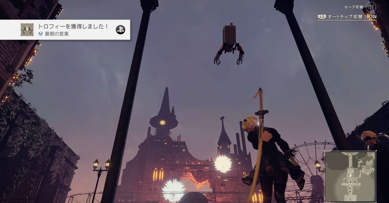 Nier Automata トロコンした感想とトロフィー攻略 ニーア オートマタ ケンゴ 社畜ゲーマー Note