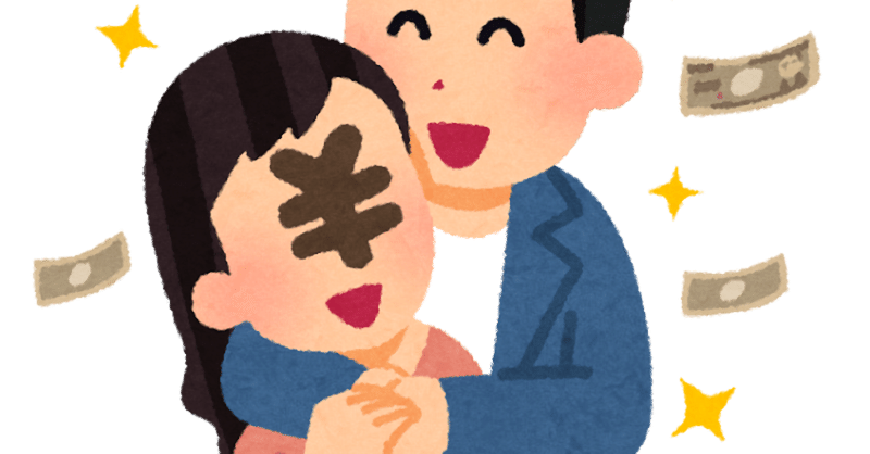 ホストクラブに行ってみたいオカマ まき Note ホストクラブに行ってみたいオカマ まき Note