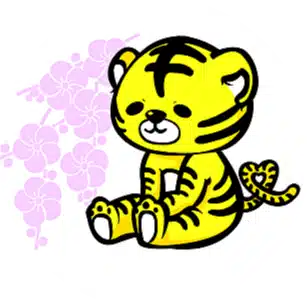 京　廣詞