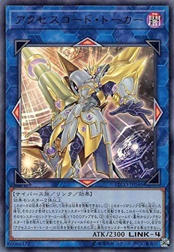 ゲートルーラー 高騰カード予想｜おまんぼ＾～