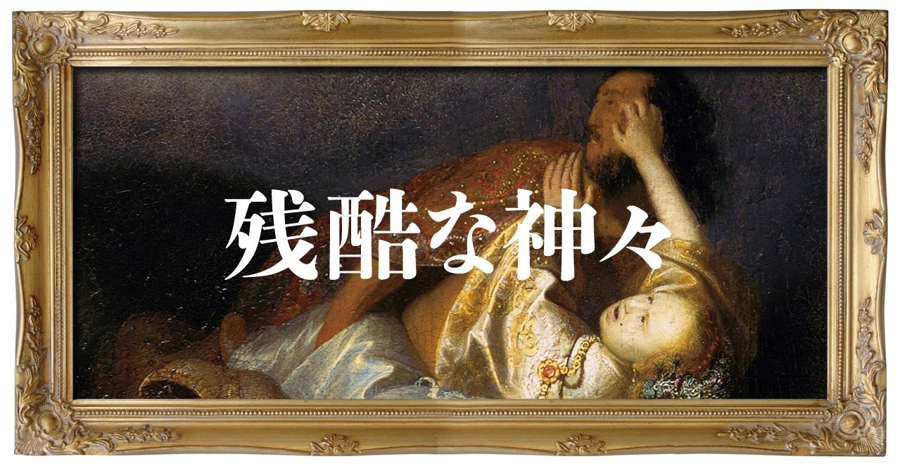 神々の黙示録　謎に包まれた神さま界のベールを剥ぐ　金井南龍 Amazon.co.jp: 神々の黙示録: 謎に包まれた神さま界のベールを