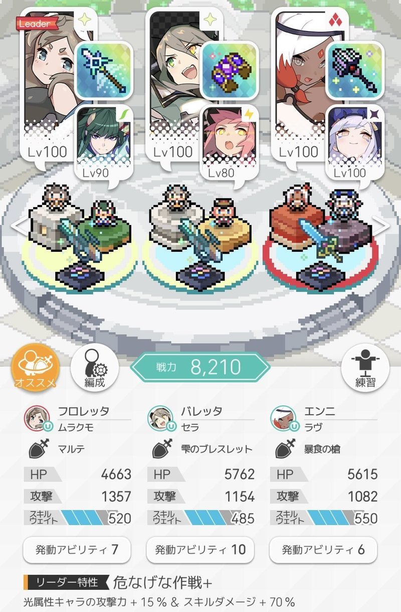 ワーフリ マザーラヴ超級 ハフネフなし剣パワフリpt フルオート バーチャルゲーマーけあまちゃん Note ワーフリ マザーラヴ超級 ハフネフなし剣パワフリpt フルオート バーチャルゲーマーけあまちゃん Note