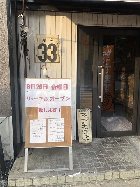 画像31