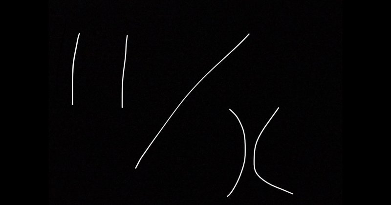 異世界のトイレで大をする の新着タグ記事一覧 note つくる つながる とどける