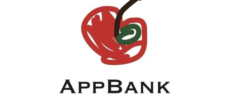 元役員が逮捕されたAppBankの直近の業績。再成長の絵は描けるのか？