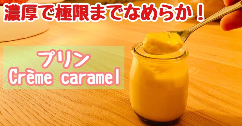 クレームキャラメル の新着タグ記事一覧 Note つくる つながる とどける