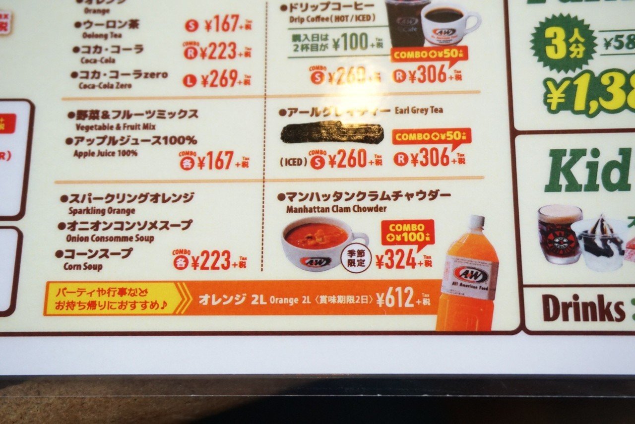 ａ ｗ 沖縄育ちのハンバーガーショップ ルートビアを飲んで新たな体験を 沖縄県 石垣島 石垣ぽけっと Com