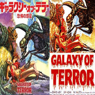 ギャラクシー・オブ・テラー恐怖の惑星 Blu-ray ホラー