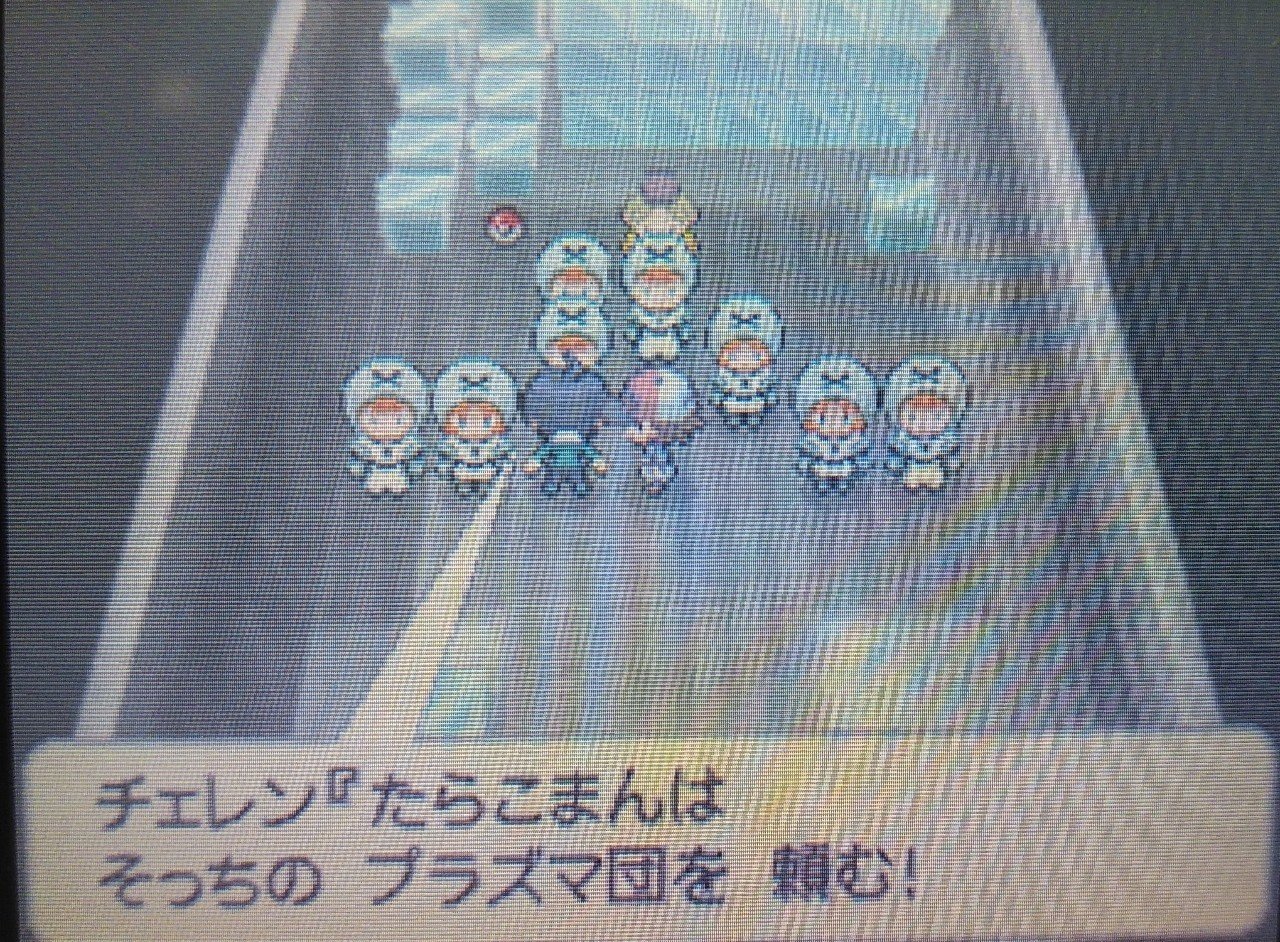 たらこのポケモンbw Part17 たらこまん Note