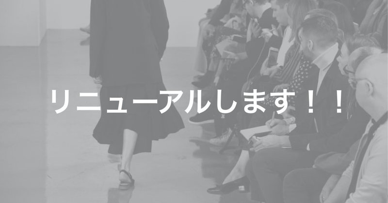 ファミリーセール サンプルセールの最新情報 Tokyosamplesale Com Note ファミリーセール サンプルセールの最新情報 Tokyosamplesale Com Note