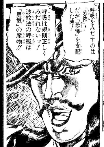 呼吸 について考える おじゅん Note