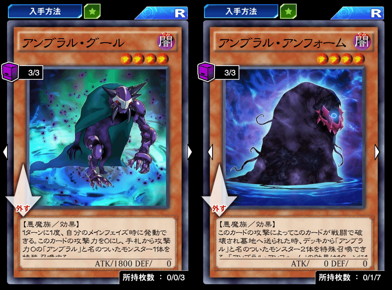 No 39 希望皇ホープを100回エクシーズ召喚する 遊戯王デュエルリンクス 漢字talk Note
