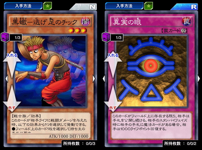 No 39 希望皇ホープを100回エクシーズ召喚する 遊戯王デュエルリンクス 漢字talk Note