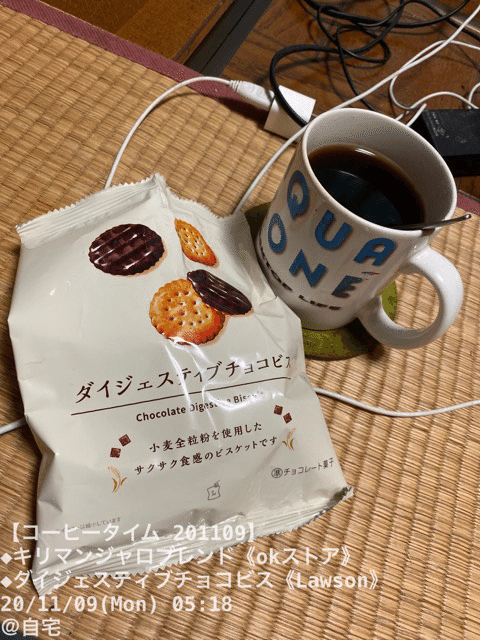 11 09 Mon Lifelog 桔梗屋 三浦 英崇 Note 11 09 Mon Lifelog 桔梗屋 三浦 英崇 Note