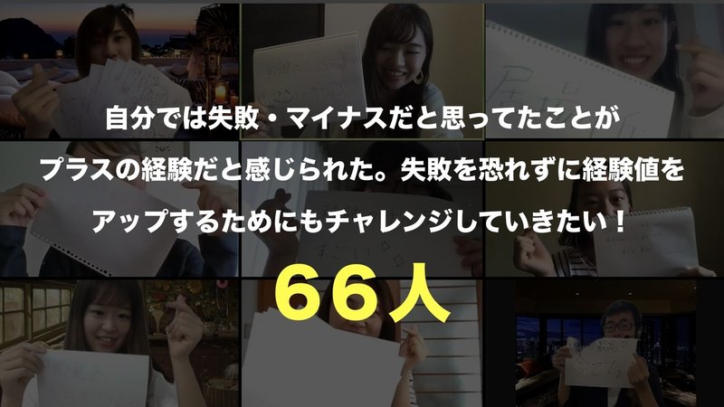 1.正解が無い時代の就活・進路選択に必要不可欠な力【幸福度を左右する〇〇〇〇力】.024