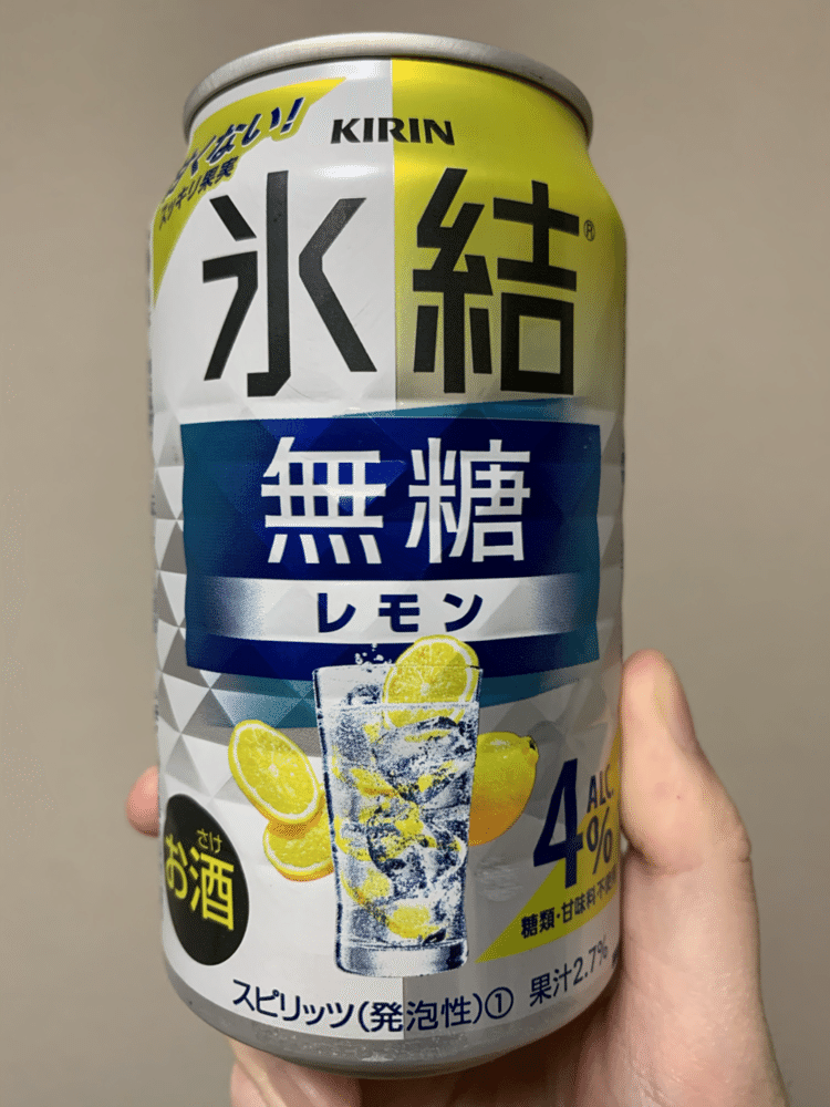 無糖 の新着タグ記事一覧 Note つくる つながる とどける