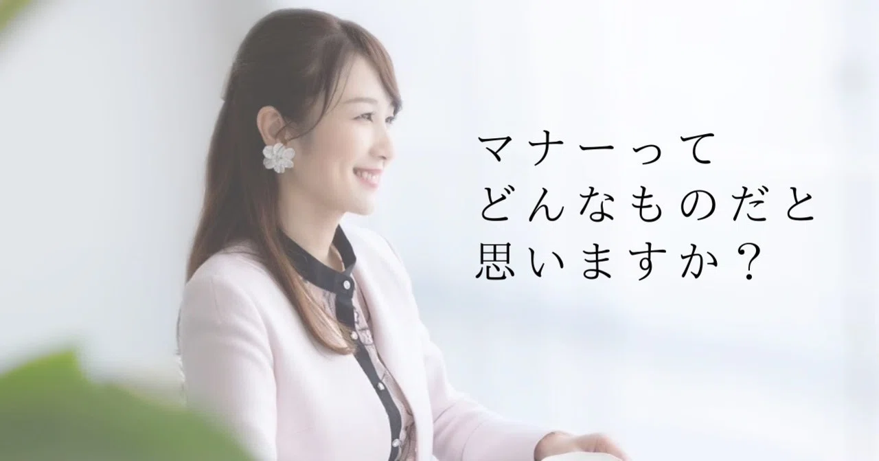 ルール と マナー の 違い