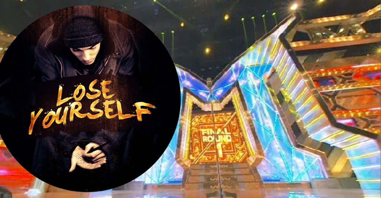 M 1グランプリ Eminem Lose Yourself ゆじりこ 放送作家 ライター Note M 1グランプリ Eminem Lose Yourself ゆじりこ 放送作家 ライター Note