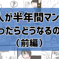 ネタバレ フリーゲーム 公衆電話 のここがすごい ゲーム制作者が徹底解説 もず Note