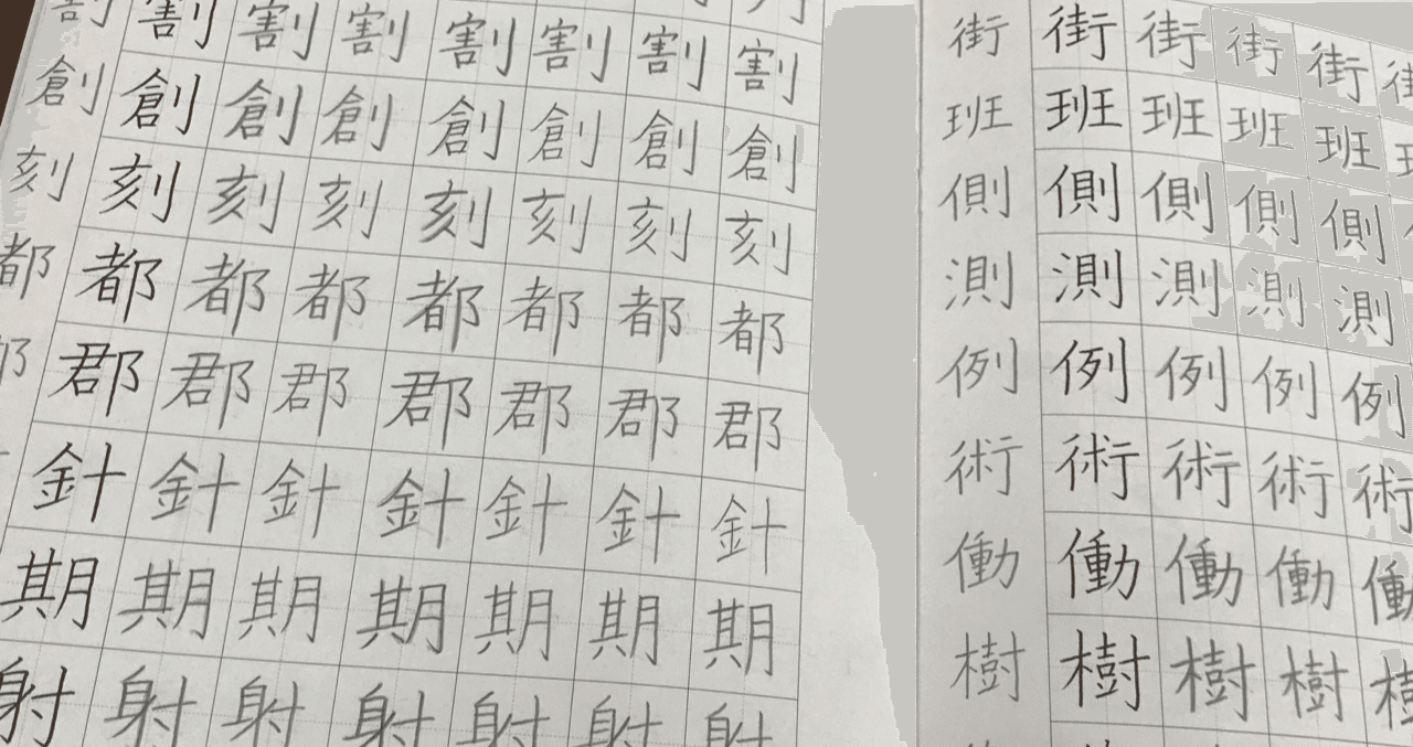 なぜ日本人は外国語を喋るのが苦手なのか 日本史から見た日本人像 佐古昭博 Note なぜ日本人は外国語を喋るのが苦手なのか 日本史から見た日本人像 佐古昭博 Note