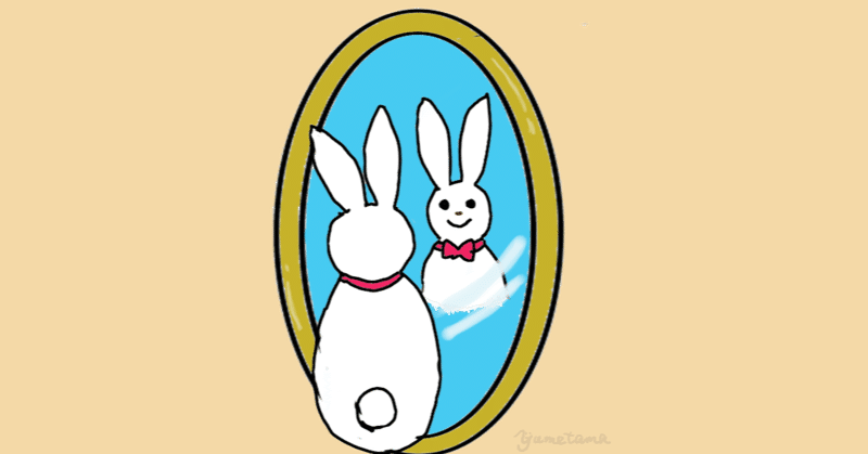 赤ちゃんのお部屋に 鏡 を設置してみました ゆりえ モンテッソーリやってみた Note