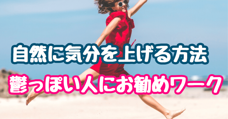エネルギーを上げる方法 の新着タグ記事一覧 Note つくる つながる とどける エネルギーを上げる方法 の新着タグ記事一覧 Note つくる つながる とどける