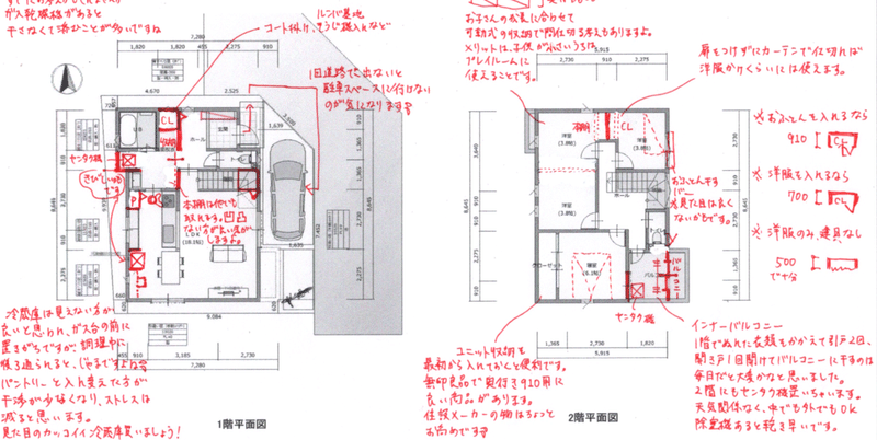 スクリーンショット 2020-11-09 23.19.57