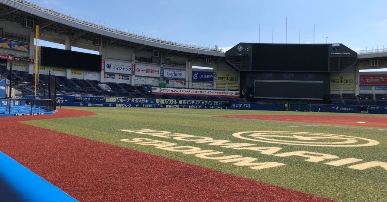 シーズン終了 そしてストーブリーグ 1109 日記 コダカシュウジ Note シーズン終了 そしてストーブリーグ 1109 日記 コダカシュウジ Note