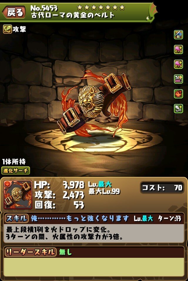 チャンピオンオールスターズ パズドラ コラボ 全キャラ性能解説 もみぐり Note チャンピオンオールスターズ パズドラ コラボ 全キャラ性能解説 もみぐり Note