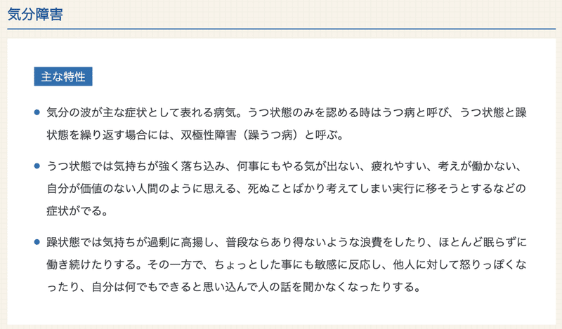 スクリーンショット 2020-11-08 15.12.39