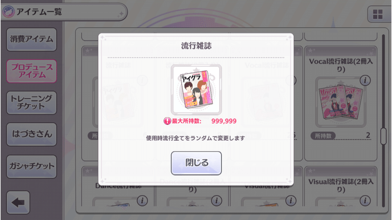シャニマス 過疎ってようがpカップは修行 2 5thpカップ みあぬ Note シャニマス 過疎ってようがpカップは修行 2 5thpカップ みあぬ Note