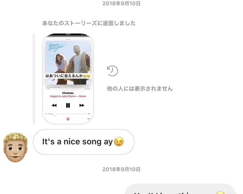 国際遠距離恋愛 日本人彼女とオージー彼氏 Azusa Note