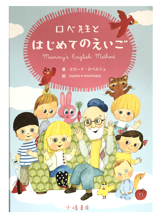 6歳児とはじめての英語 6 英語の単語をつなげてみよう Shibachan Note 6歳児とはじめての英語 6 英語の単語をつなげてみよう Shibachan Note