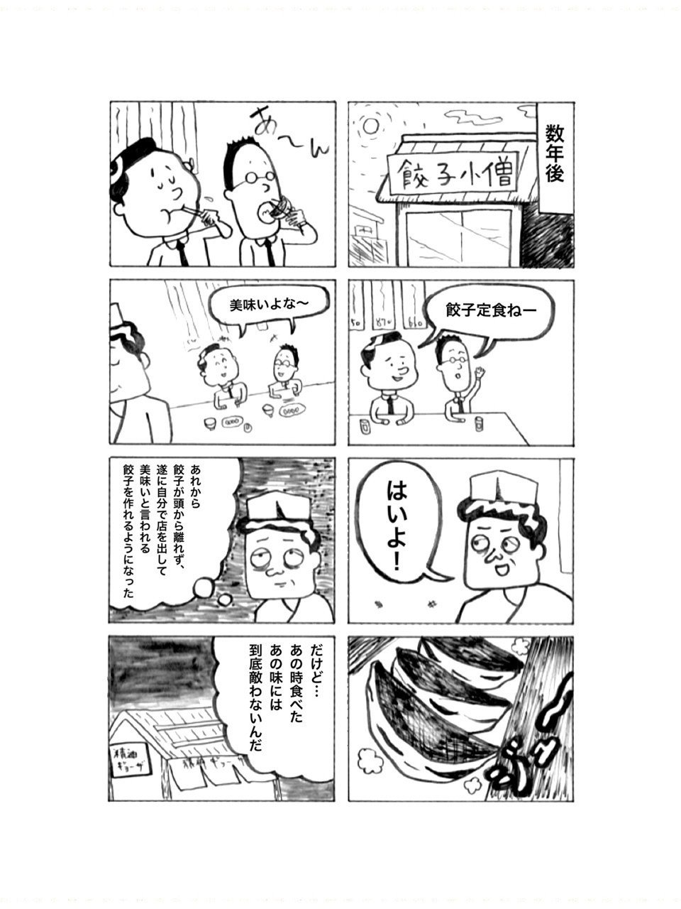 画像7