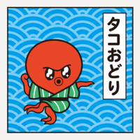 ダウンロード済み どじょう すくい イラスト 最高の画像の最高のコレクション